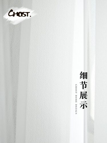 古思特电动智能梦幻帘垂直帘挂帘遮光隔断屏风阳台客厅办公室
