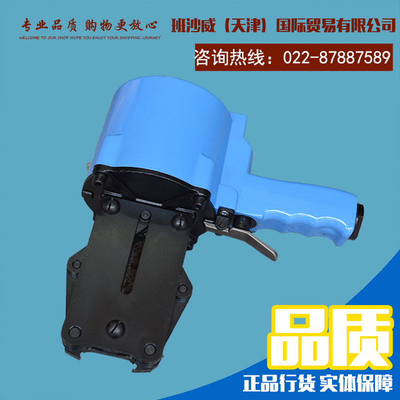 KCSL32C自动钢带气动分体式捆扎锁扣拉紧机铁皮气动打包器工具