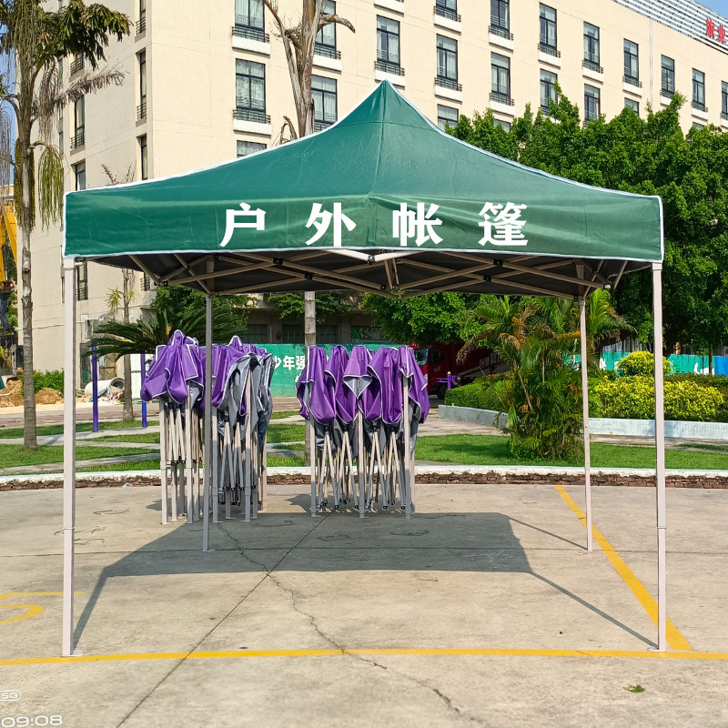户外紫色加粗迷彩四脚摆摊折叠广告印字帐篷临时停车棚夜市烧烤伞