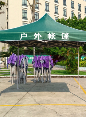 户外紫色加粗迷彩四脚摆摊折叠广告印字帐篷临时停车棚夜市烧烤伞