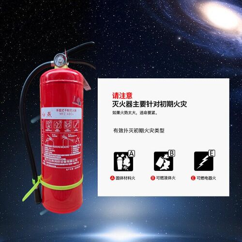 灭火器4KG套装灭火箱干粉新国标2025年家用仓库工厂MF/ABCE2358KG