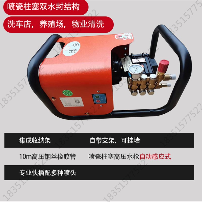 洁宝全自动高压洗车机220v便携式商用洗车店专用挂式大功率洗车机
