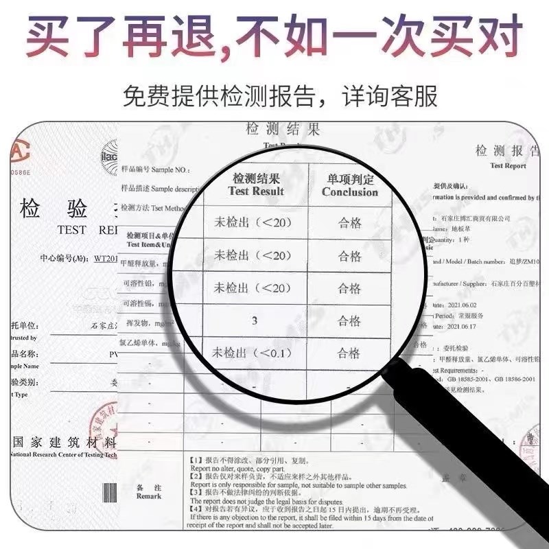 地板革2.5米宽3.7米宽家用PVC地胶加厚耐磨防水水泥地直接铺地板