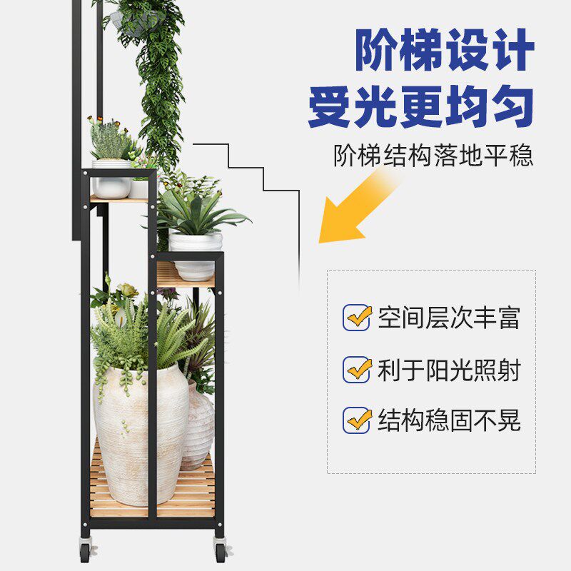带轮阳台花架子客厅落地式可移动铁艺多肉花盆托架多层实木置物架