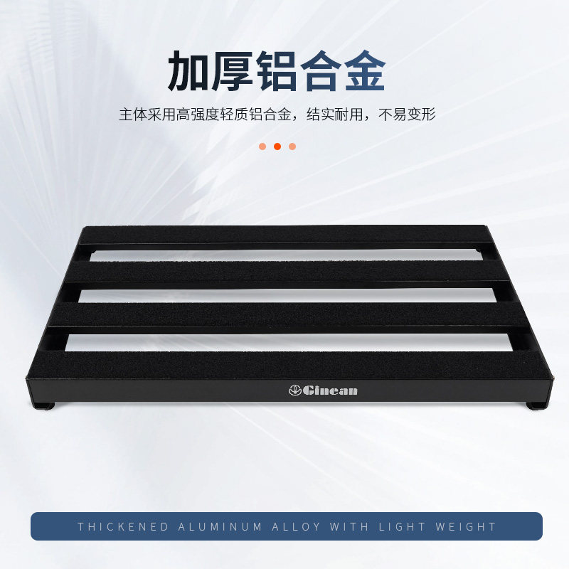 超轻一体式电源9V12V吉他单块效果器板子轨道板固定架包套装便携