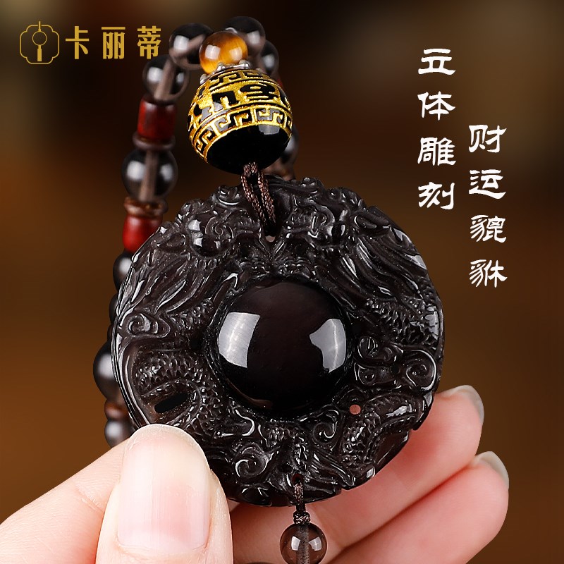 黑曜石转运珠貔貅汽车挂件高档水晶饰品平安装饰男女士后视镜吊坠