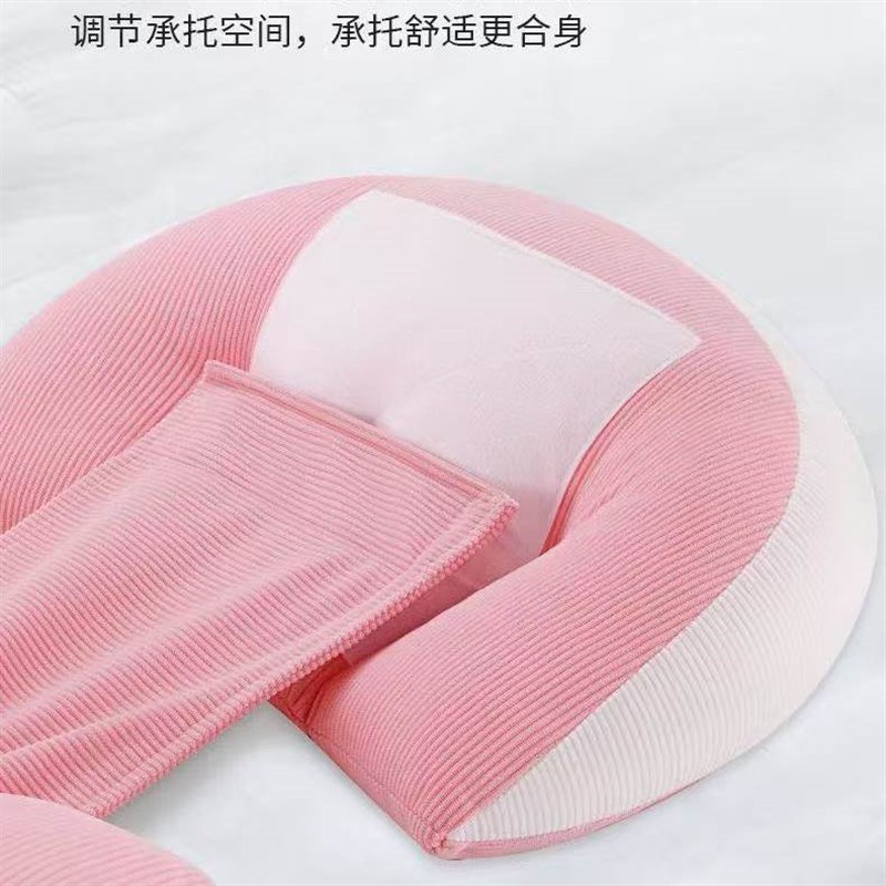 孕妈孕妇枕头护腰侧睡枕托腹u型侧卧多功能靠腰垫可水洗孕妇用品