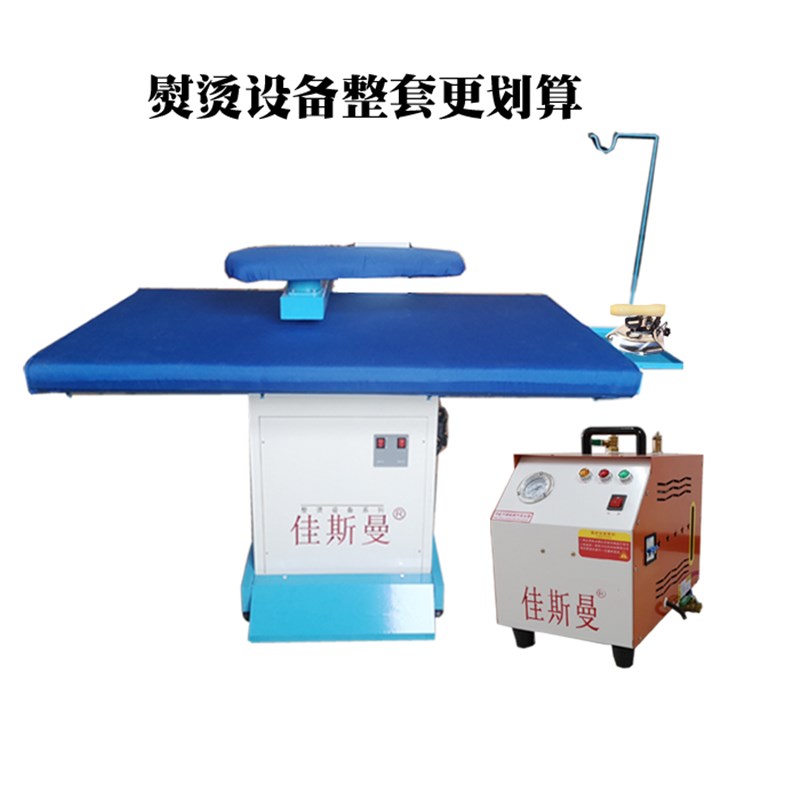 点动上排风吸风烫台 家用工业熨烫整烫设备 台式整烫平台