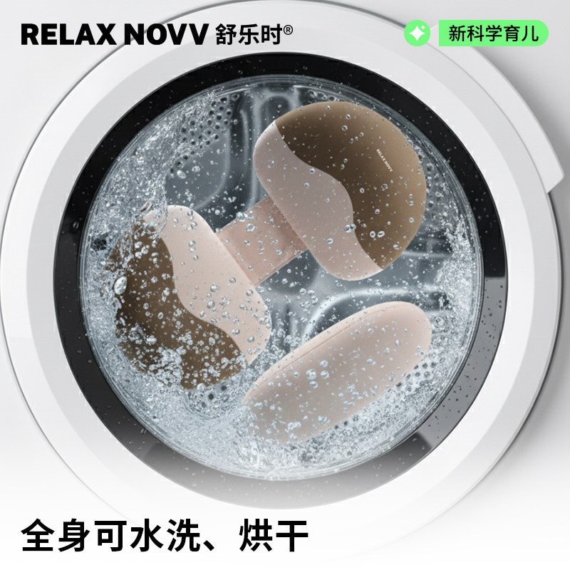 舒乐时托腹枕Ultra孕妇枕孕期护腰枕左侧卧侧睡枕怀孕期睡觉抱枕