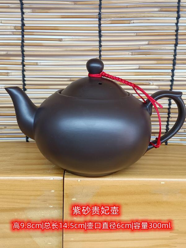 原矿黑紫砂壶朱砂壶纯手工宜兴大红袍雕刻单泡茶壶名家大师茶具