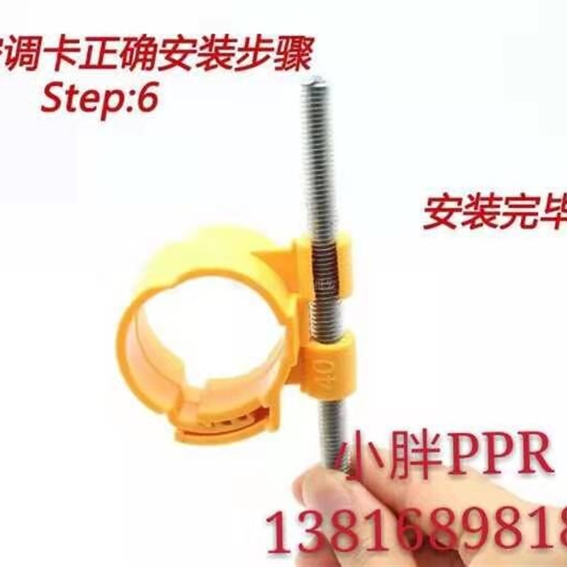 10厘丝杆转换头尼龙管卡专用中央空调铜管吊码丝杆卡扣PVC管卡箍