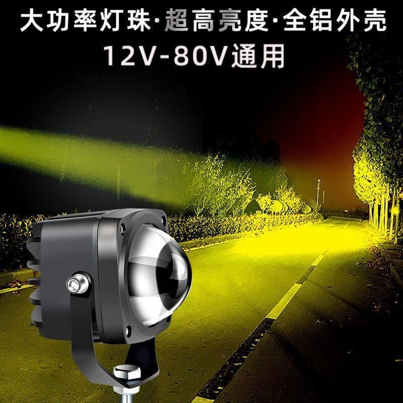 汽车LED激光射灯越野外置中网大灯改装强光远光炮透镜雾灯激光炮