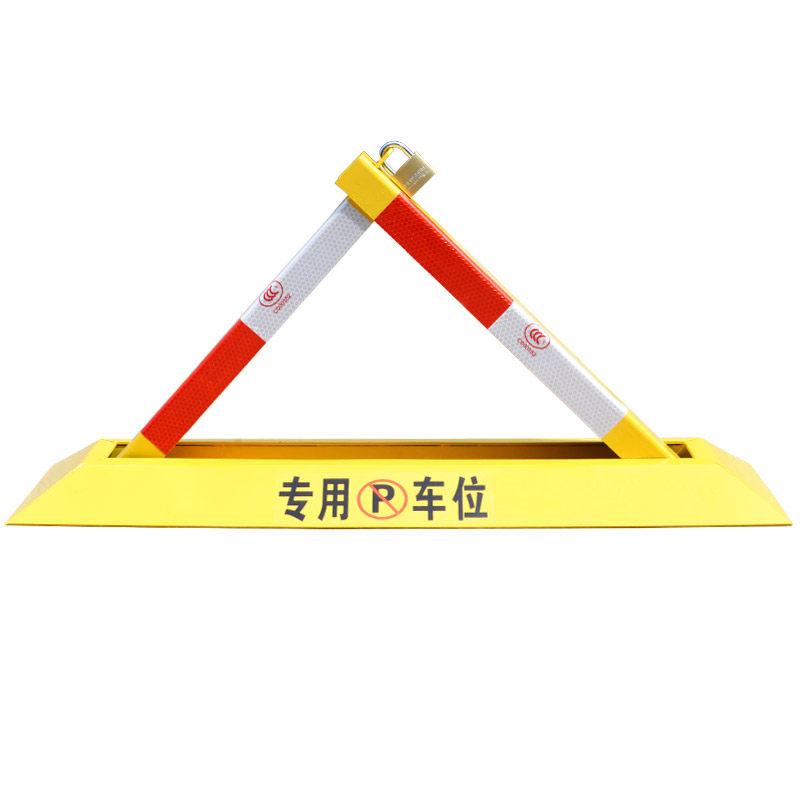 顺驰 加厚槽钢汽车地锁车位锁三角型停车地锁 锁车位地锁占车位锁