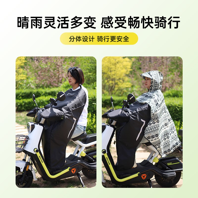 夏季电动车挡风被薄款二合一雨披衣电瓶车加大防晒2025新款挡风罩