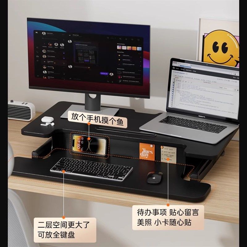 升降电脑架桌面办公台式增高站立工作台显示器笔记本气动可调节