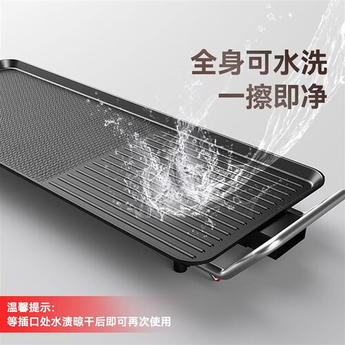 正品电烧烤炉家用室内韩式电烤盘烤肉盘多功能铁板烧烤肉机