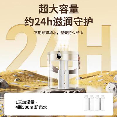 【董字晖精选】2026新款加湿器小型三喷大雾量办公室桌面迷你家用