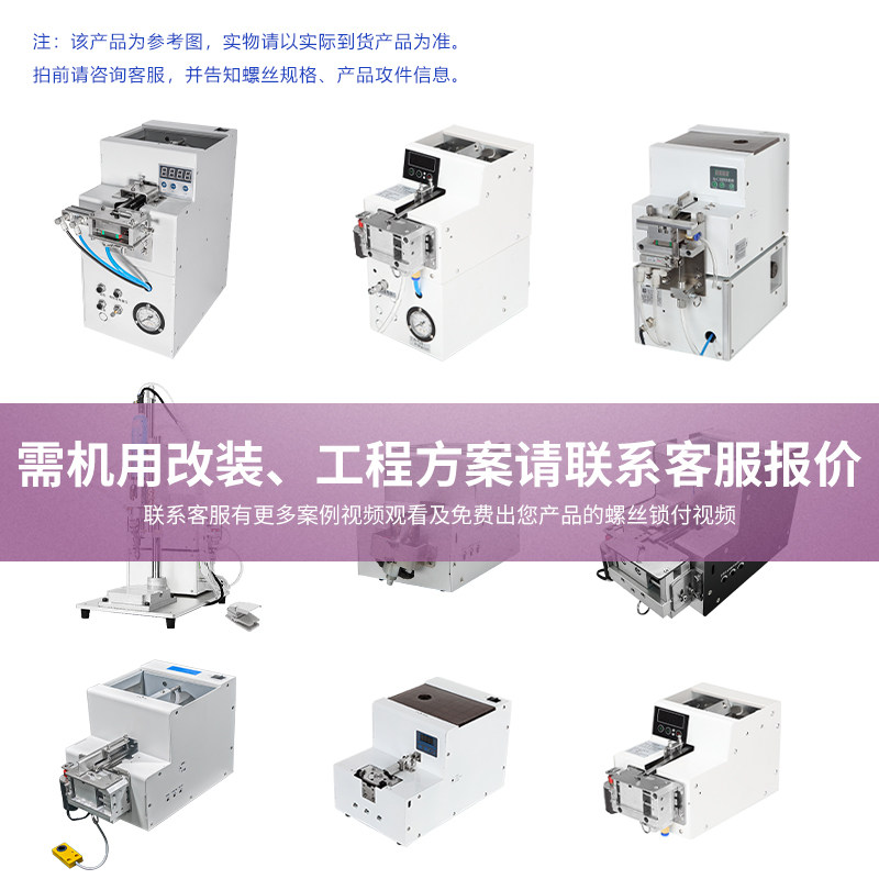 全自动气吹螺丝机手持式自动送料器螺丝排例机自动记数打螺丝机