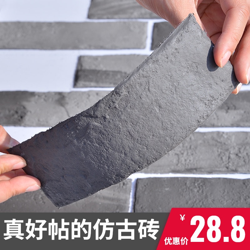软瓷仿古复古室内灰色砖外墙砖瓷砖中式文化砖文化石青砖片背景墙