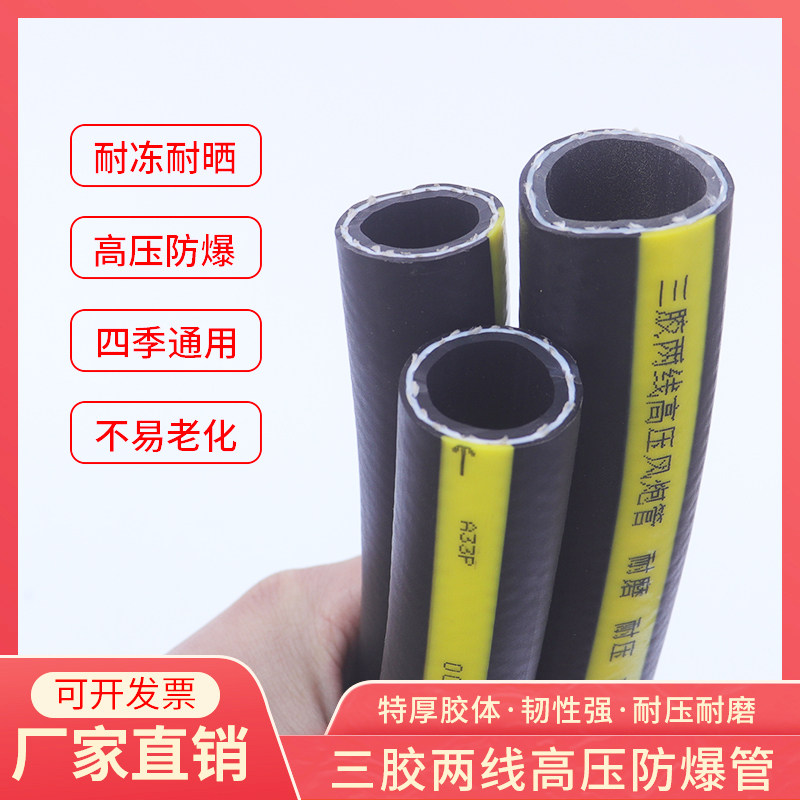 高压软管防冻水管4分家用浇水1寸橡胶农用灌溉防爆6分蛇皮水泵管