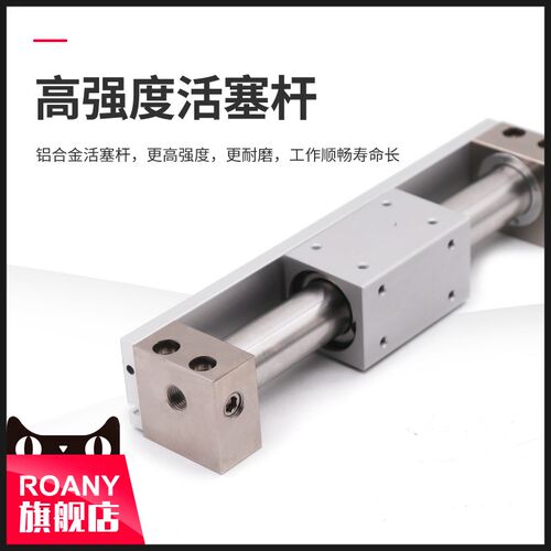 气动无杆气缸 CY3R/CY1R-10/15/20/25/32-100-150 磁偶式滑台导杆