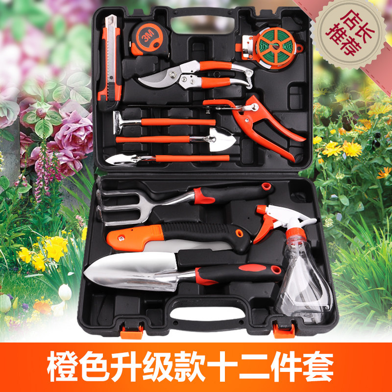 园艺种花养花工具套装家用盆景栽花大号小铲子花卉铁铲小工具包邮