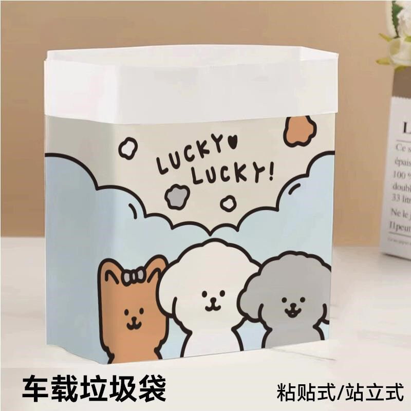 车载垃圾袋自立式桌面垃圾桶加厚双用可粘贴便携清洁袋塑料袋