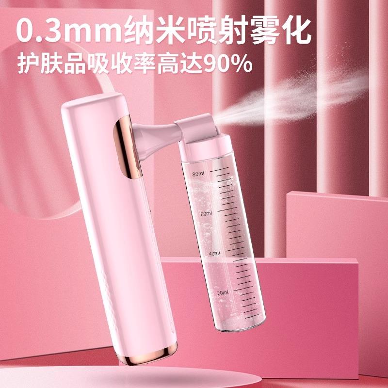 高压注氧仪纳米喷雾补水仪家用喷雾器美容仪补水注氧喷雾仪水光仪
