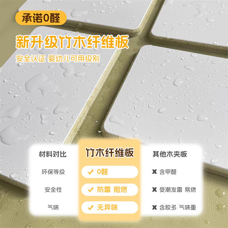 有机矽胶皮榻榻米软包防撞壁贴软包床头板软包墙贴防撞壁贴子自粘