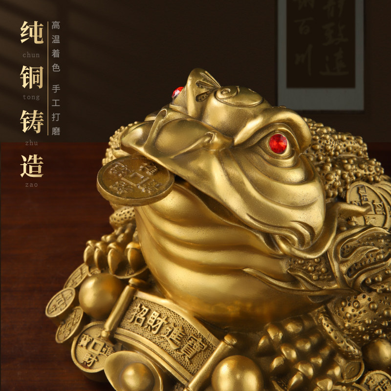 纯黄铜招财金蟾摆件聚财三足蟾蜍金蝉店铺办公室客厅桌面开业礼品