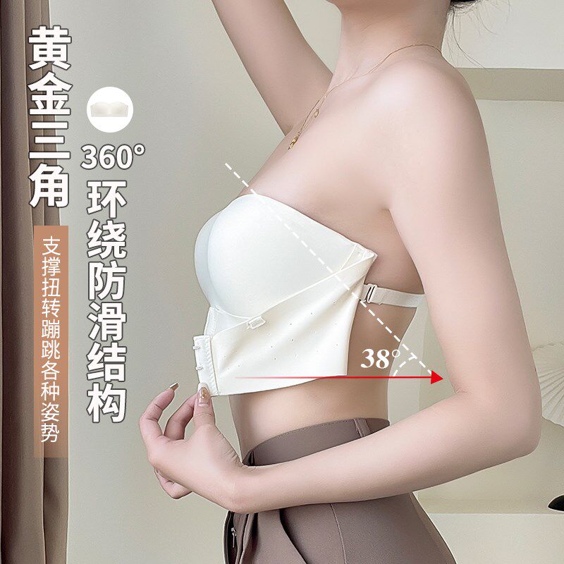 前扣抹胸无肩带内衣女防滑聚拢小胸胸罩2024新款爆款美背裹胸文胸