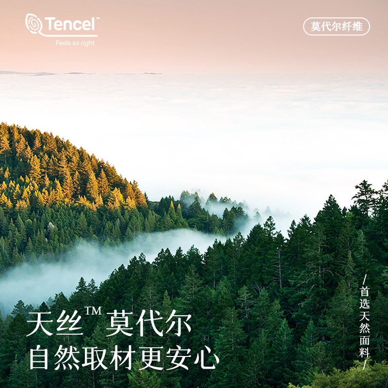 莫代尔睡袍男士四季通用春秋款长款浴袍晨袍长袍秋冬季睡衣家居服