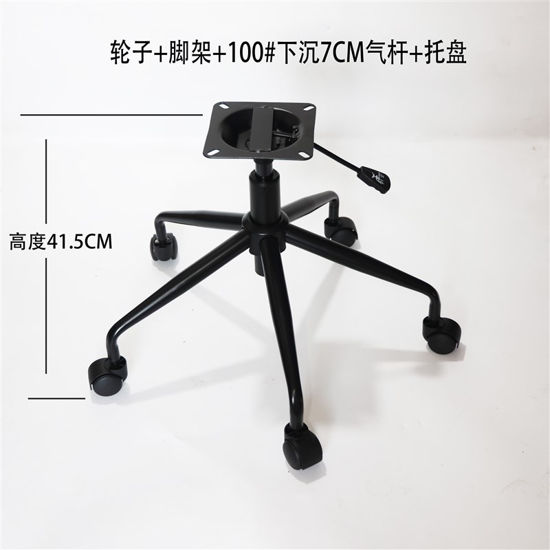 转椅电脑椅子休闲椅子五星脚椅子配件配件脚架底盘底座支架轮子