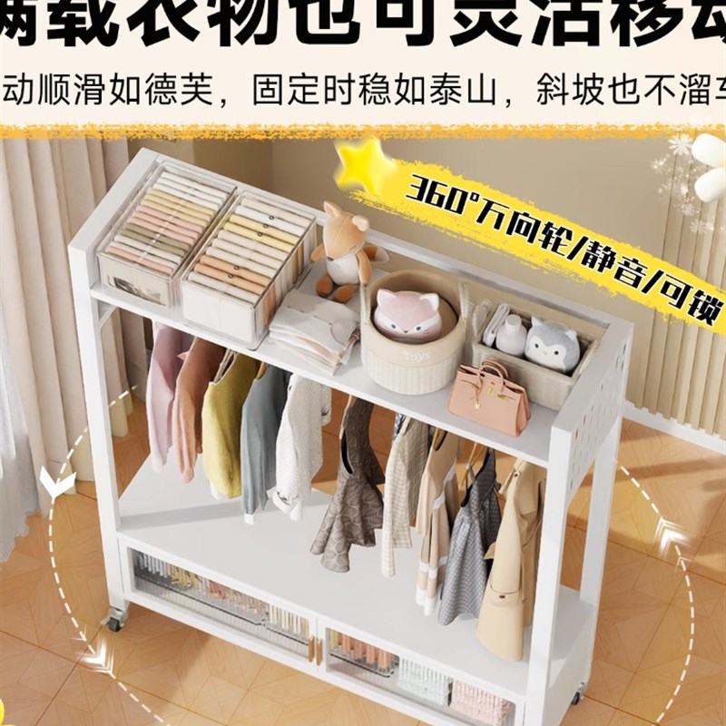 开放式落地挂衣架卧室家用简易衣柜可移动出租房收纳层架防尘衣帽