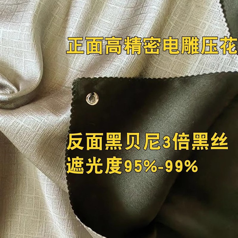 定制超强全遮光学生宿舍牀帘1.7/1.8/2m高加厚加长纯色家用窗帘子