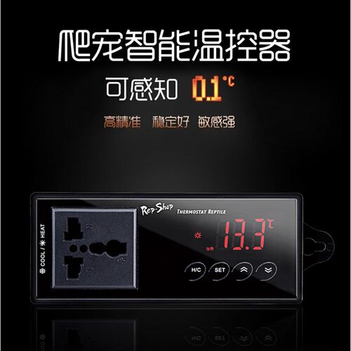 爬虫智能温控器饲养箱爬宠陆龟守宫保温陶瓷灯加热垫温度温控制器
