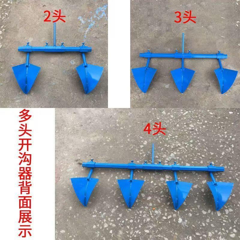 农机微耕机配件多头开沟器开沟犁多组多头多行间距可调节小型垄犁