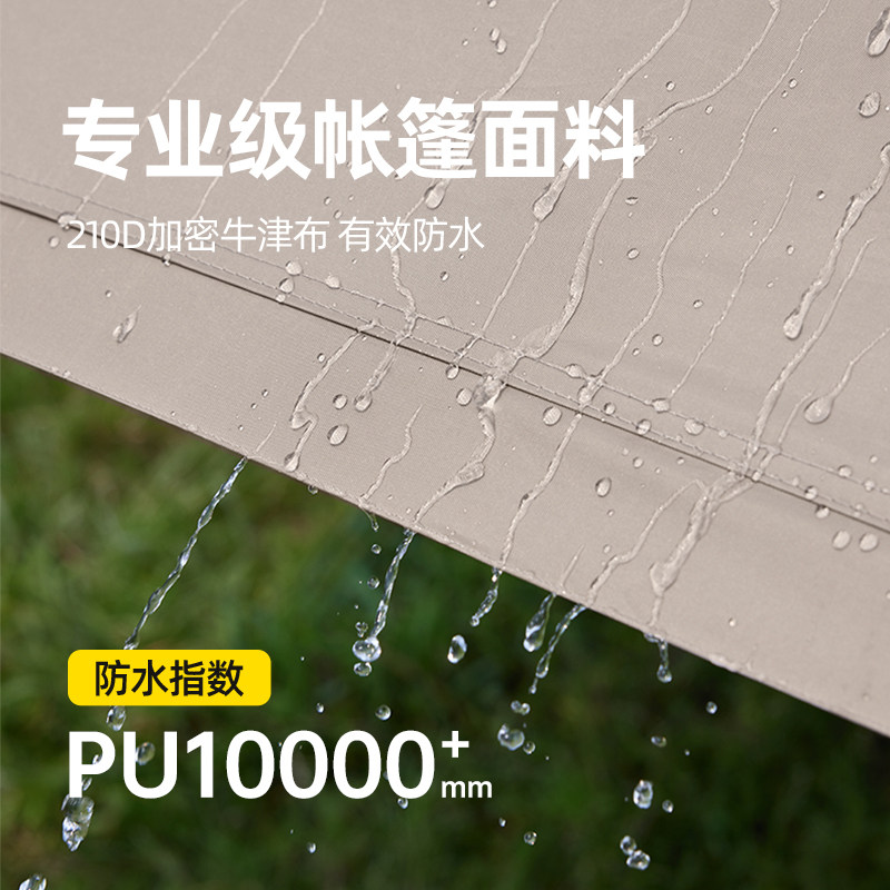 我飞帐篷户外折叠便携式天幕野营过夜露营防雨加厚黑胶全套装备