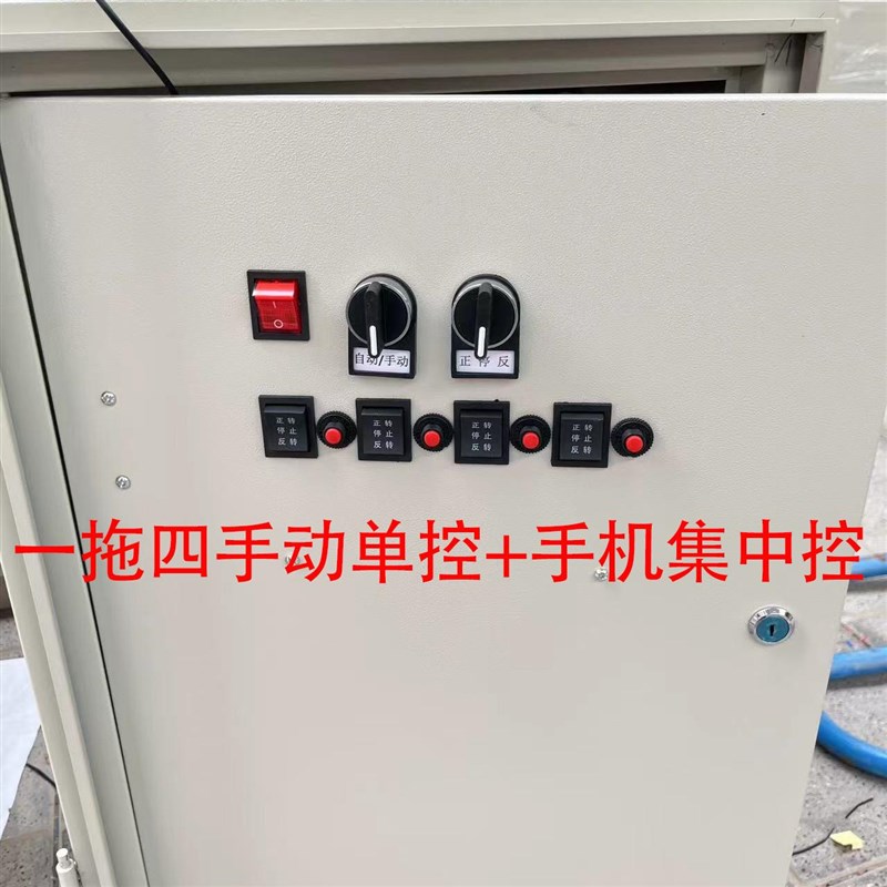 温室大棚24V卷膜器手机App智能控制配电箱定制一拖多集中控单控