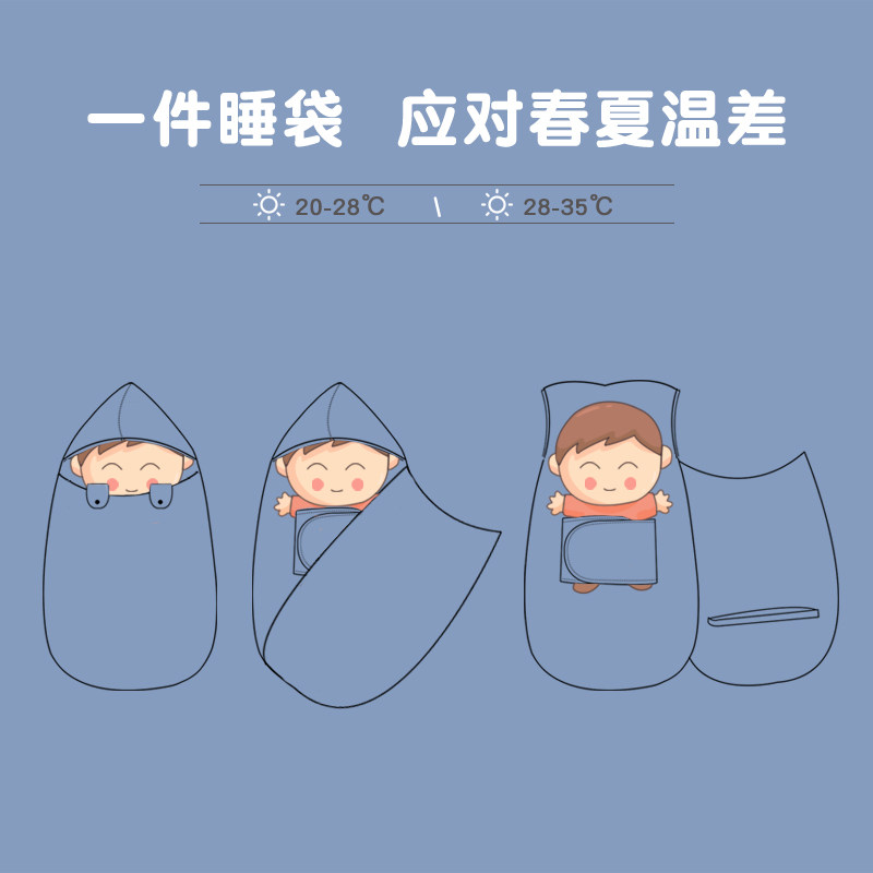 宝宝纱布睡袋婴儿春秋薄款投降式夏季防惊跳新生儿四季通用防踢被