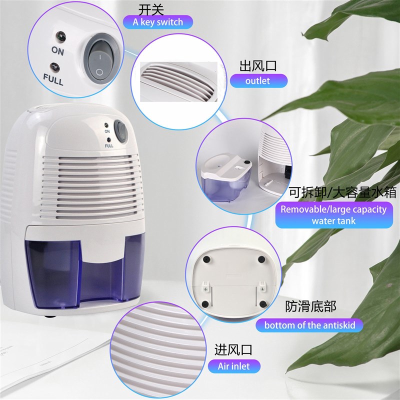 USB除湿机家用小型抽湿器吸湿器干燥机除潮车载升级大容量除湿器