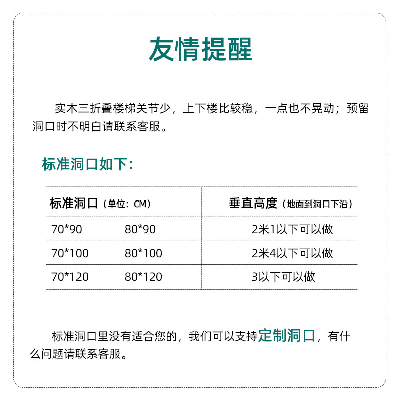 隐形实木阁楼伸缩楼梯家用室内升降复式别墅整体松木旋转折叠梯子