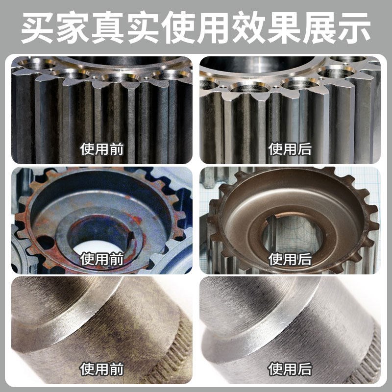 镍钛记忆金属氧化皮清除剂 工业用除氧化皮剂强力除铜铁锈翻新剂