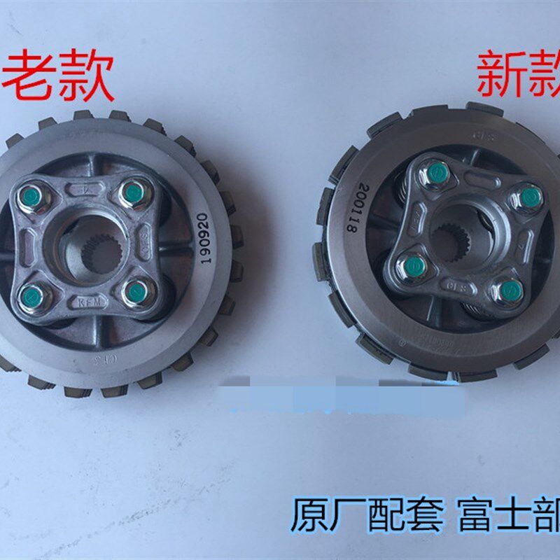 适用摩托车KYY 锋格 锋朗 SDH125-53/WH125-12/12A离合器小鼓总成