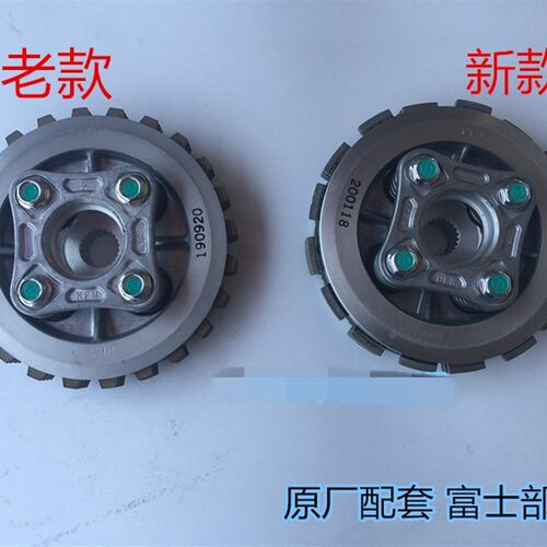 适用摩托车KYY 锋格 锋朗 SDH125-53/WH125-12/12A离合器小鼓总成