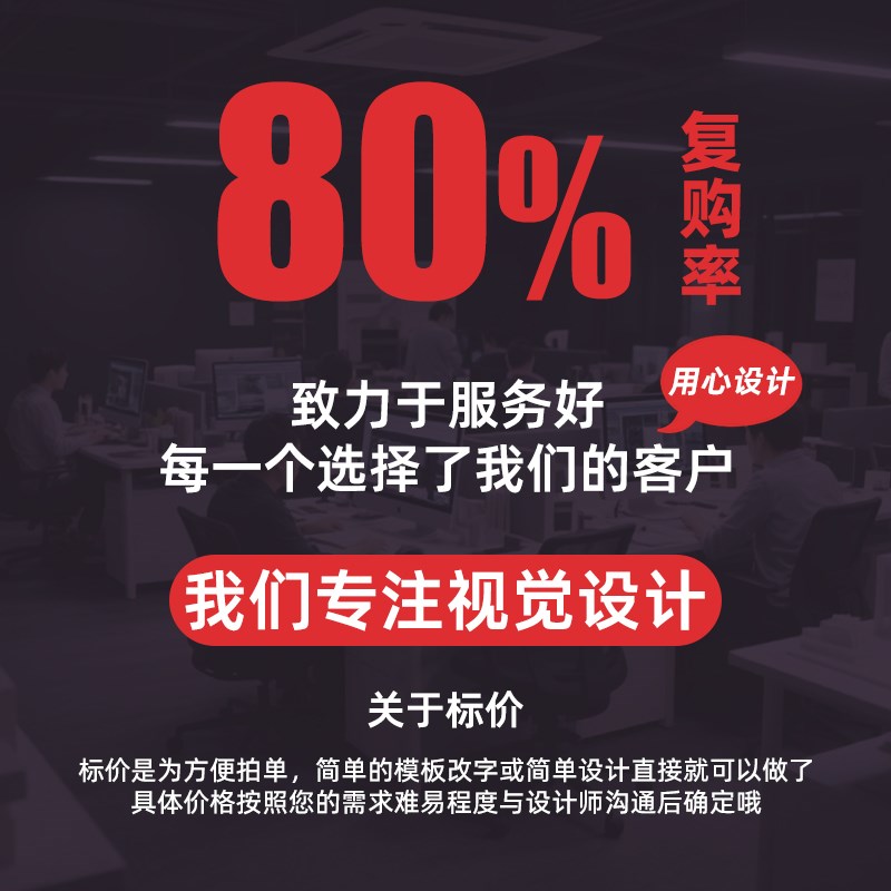 平面广告海报设计制作菜单封面宣传册画册单三折页排版展板易拉宝