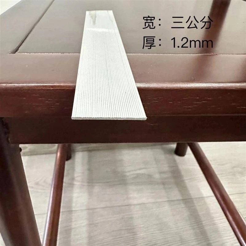 一字型压条铝合金压条防水压条防水卷材压条收口平面女儿墙压条