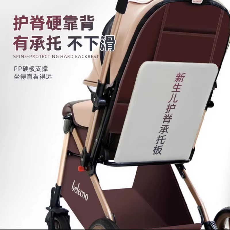 高景观婴儿推车可坐可躺婴儿车轻便折叠0到3岁双向童车外出手推车