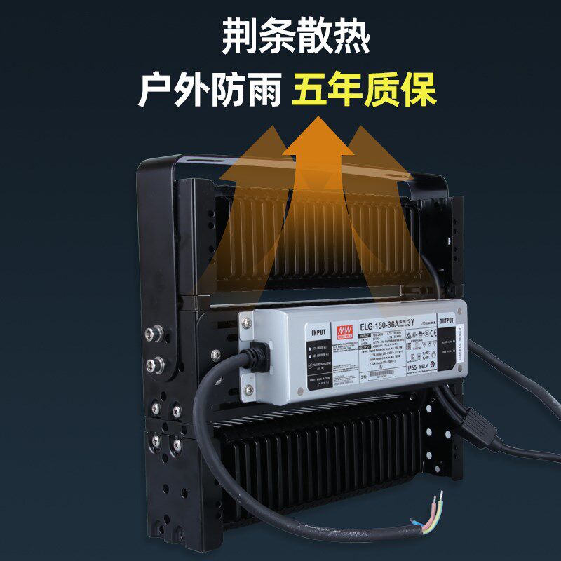 LED模组隧道灯户外高杆球场灯50W300W大功率投光灯泛光灯生产厂家