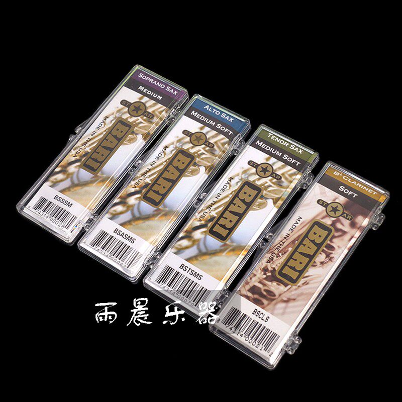 . 美国BARI树脂高音中音次中音萨克斯单簧管哨片合成哨片